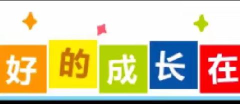 常规检查落实处，规范管理促成长——泰安六中老校区数学组常规检查反馈会议纪要