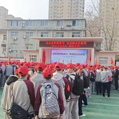 八年级23班东湖远足：先锋班的奋进之旅