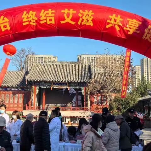 【远离毒品 预防艾滋】