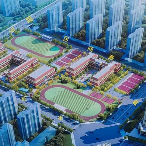 北辛中学陶山路校区2024年招生简章