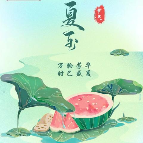 钟老师的简篇