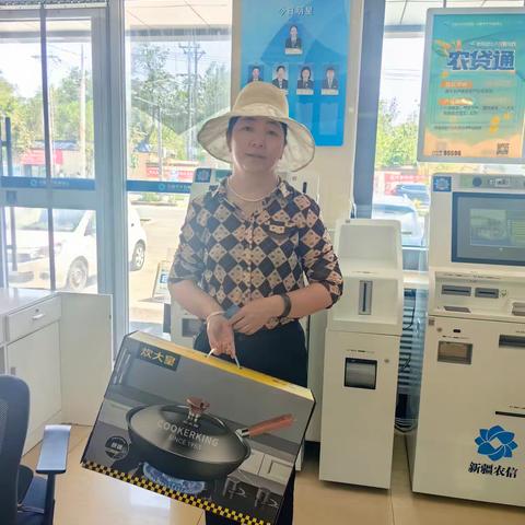 安宁渠支行《抽积分惠客户》活动