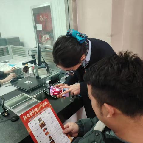 安宁渠支行开门红贵金属活动小结
