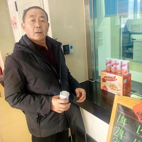 安宁渠支行腊八节活动总结