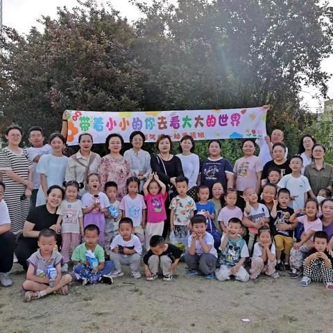 一幼家委会 | “夏日炎炎，清凉一夏”——香蕉班6月份社会活动