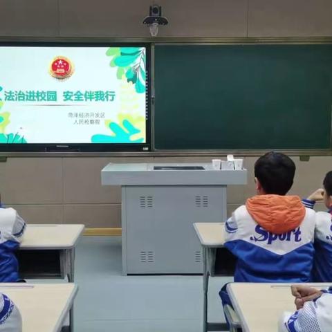 祖国在我心中 法律伴我成长——佃户屯中心小学法治宣讲活动