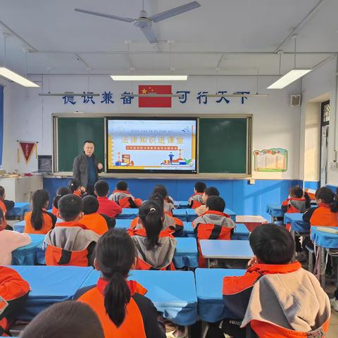 没有规矩，不成方圆——稷下小学2021级4班家长进课堂