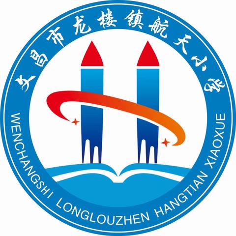 “学习二十大，争做新时代好队员”龙楼镇航天小学新少先队员入队仪式