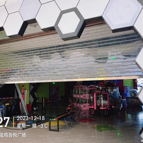 2023年12月18日宝鸡店