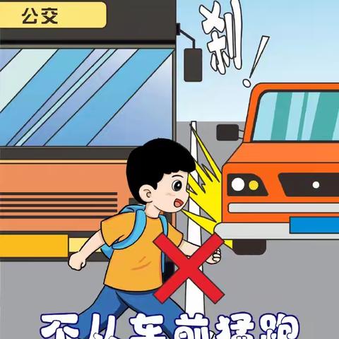 寒假致家长的一封信