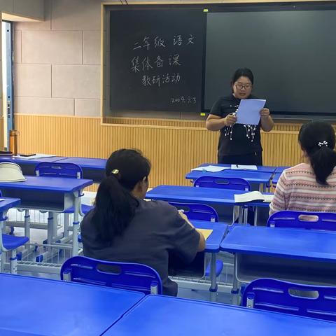 教研新视界 共筑教育梦 ——-团堽中心小学二年级语文