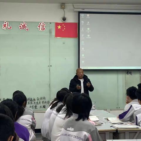 美中家长开放日