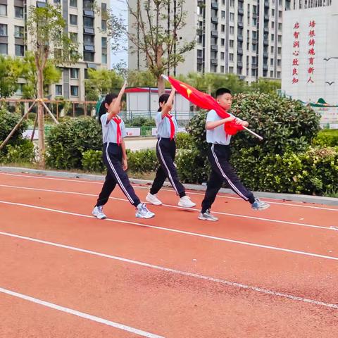 筑梦新学期 启航向未来——﻿聊城高新区深圳路小学2024年秋季“开学第一课”主题教育活动
