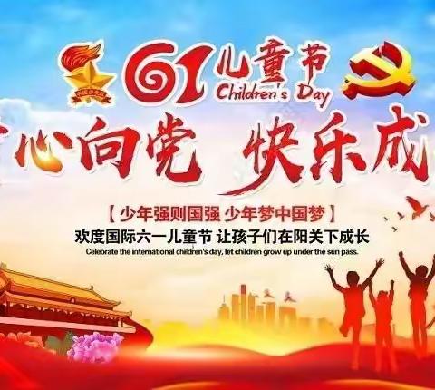 右玉县第一小学第十二届文化艺术节      “竞”班队精神    “秀”校园风采