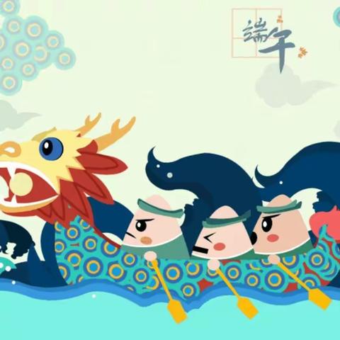 “粽”情一夏•趣玩端午—洛川县黄章中心幼儿园端午节活动纪实