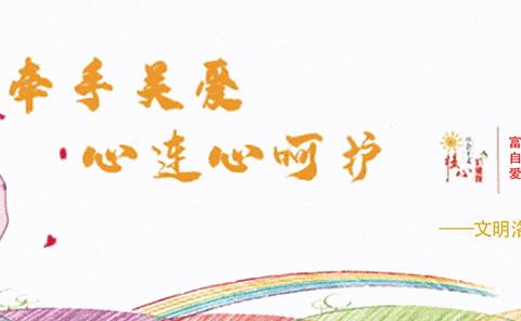 “记忆留夏，时光有你”—黄章中心幼儿园大班幼儿毕业典礼活动纪实