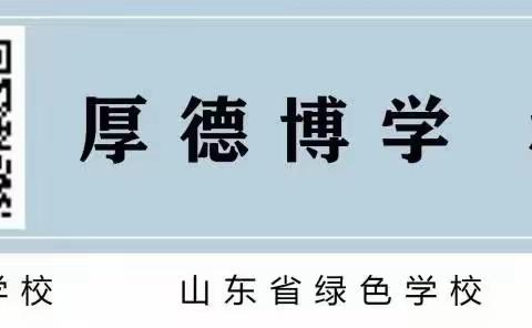 研究新课标，探讨大单元教学设计