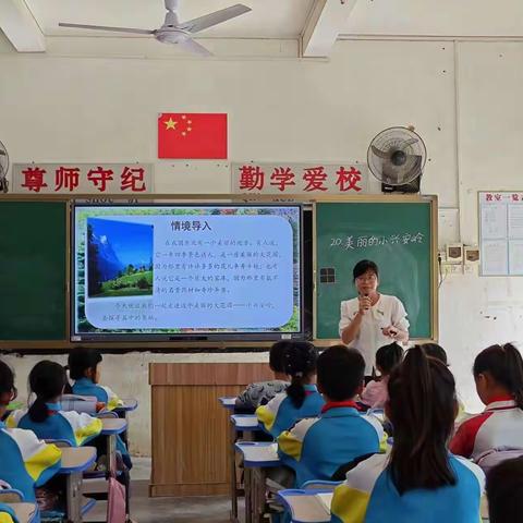 送教下乡共交流   携手同行促成长——茂名市电白区詹茂龙名师工作室送教下乡活动