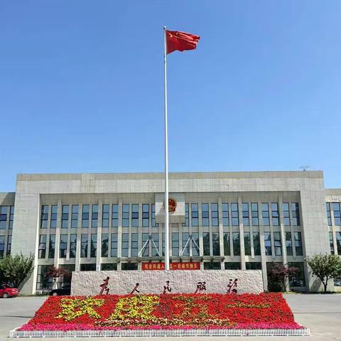 市湖滨新区城管局：扮靓“五一” 营造浓厚节日氛围