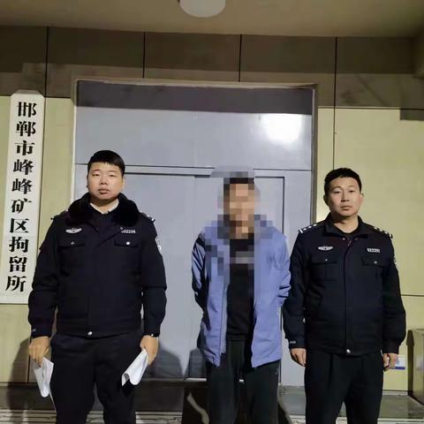 和村、香山、界城三所联合拘留两名嫖娼违法人员
