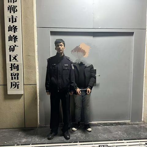 香山派出所行政拘留一名“两卡“人员