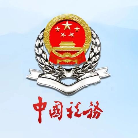 【纪法微课堂–违规吃喝篇】五一假期将至，税务干部牢记违规吃喝那些事儿：“谁请客、在哪吃、吃什么” ‍
