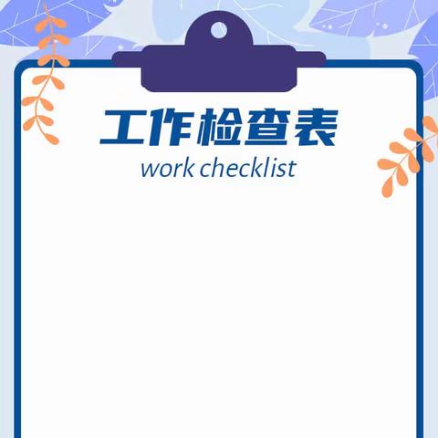 2024年10月13日 蔬果课营采巡店问题总结