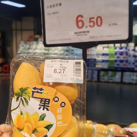 3月22日帅特龙店生鲜处巡场