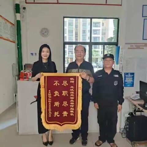 龙岐雅苑南区一月份工作简报