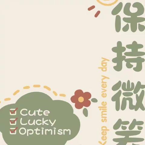 龙岐雅苑南区物业服务中心3月工作简报