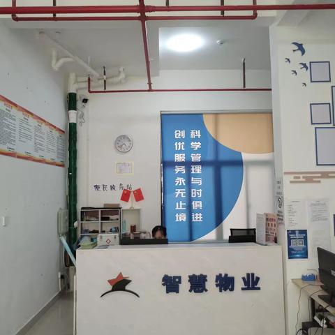 龙岐雅苑南区知慧物业5月工作简报