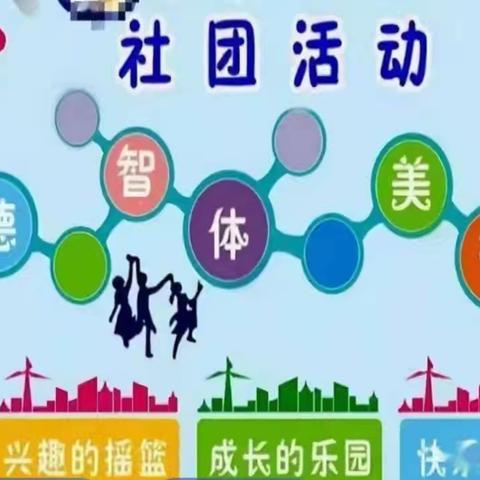 祥符区刘店乡尚店中心小学