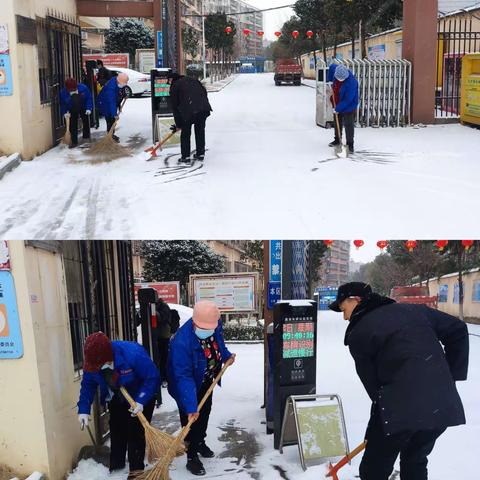 天寒地冻🌧️不顾严寒🌧️奋力铲雪