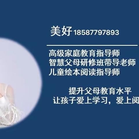 学做智慧父母，传播幸福种子——长虹社区第二期智慧父母研修班公益课堂开班啦！