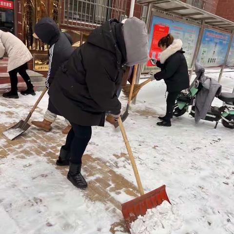 【党建引领+志愿服务】东城景苑社区开展“铲雪除冰情暖寒东”志愿服务活动