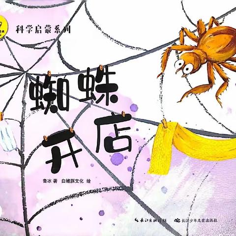“教”无涯，“研”无期 康都小学公开课活动