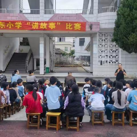 我在书的海洋里徜徉 小学“好书我推荐”活动——漳浦县梅东小学十一月份阅读活动