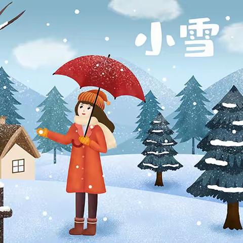 “幼”见小雪 寒冬始俏—金鼎幼儿园小雪节气主题活动