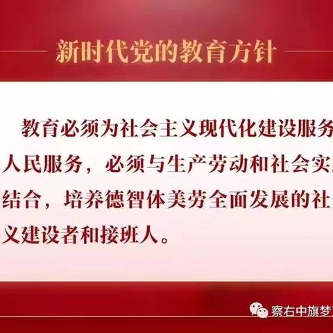 《美丽“视”界，用心呵护》—梦芽幼儿园全国爱眼日系列活动