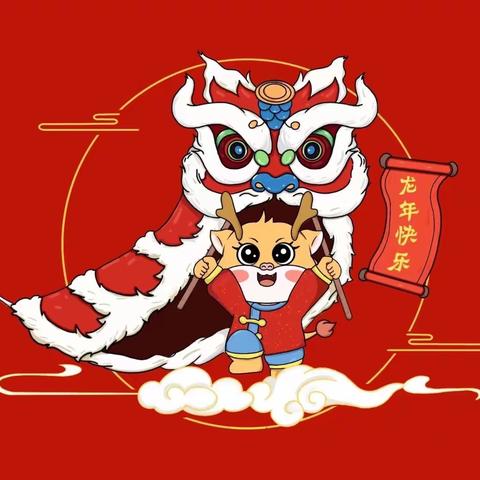 喜迎元旦🎊 多彩的灯笼🏮 —宣城市第三幼儿园果果三班元旦手工活动