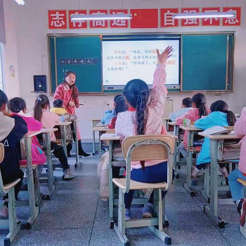 聚焦核心素养，构建高效课堂———兴隆镇中心小学青年教师赛课活动