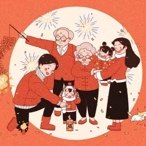 “快乐过寒假，安全不放假”——潘市镇中心小学2024年寒假放假通知及温馨提示