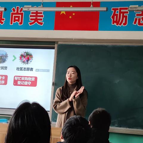 精彩课堂，共同成长———景县第三中学教师交流课