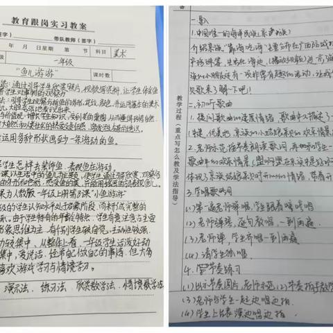 工程与设计学院（长沙航天学校实习点）实习第七周总结