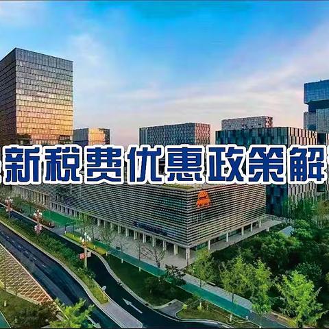 个人所得税专项附加扣除重复填报问题及修改指引