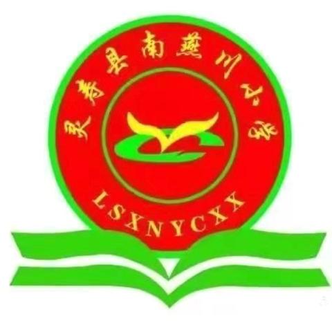 上好思政课，育时代新人