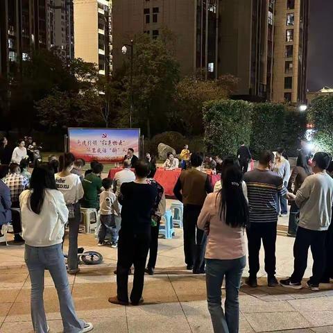 大抓基层年｜党建引领“红色物业”，邻里夜话“聊”和谐