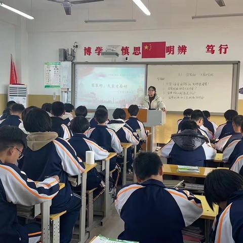 展政治魅力 促教师成长——临漳县第七中学八年级道德与法治公开课活动纪实