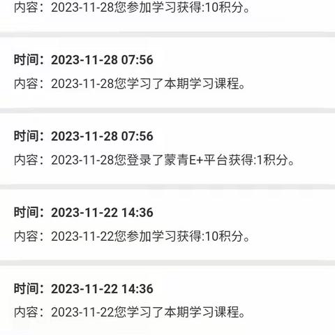 2022级朝鲜语班青年大学习汇总