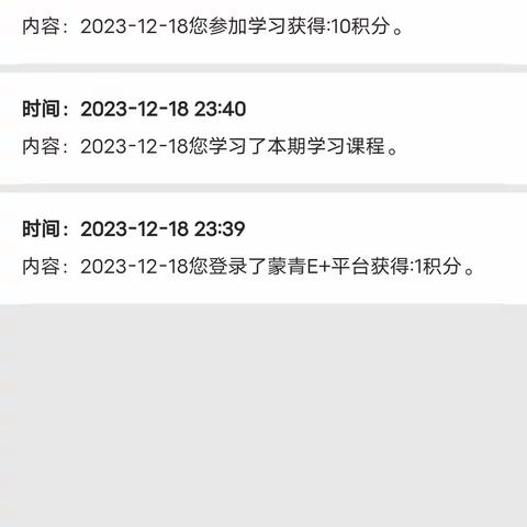 2022级朝鲜语班青年大学习汇总